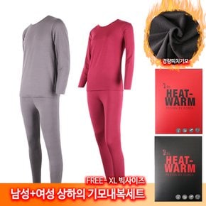 HEATWARM발열기능기모내복세트보온 남자 여자 내의 상의 하의사방스판