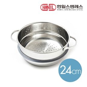 올파이브 스텐냄비 전용 스티머24cm