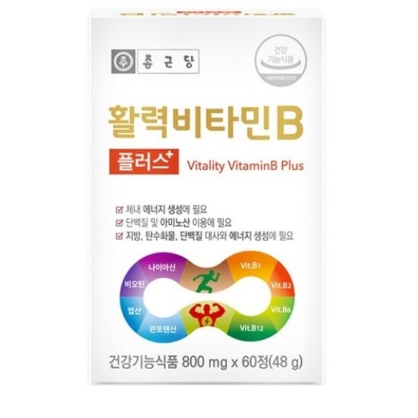 (NEW) 종근당 활력 비타민B 플러스 800mg x 60정 x2개