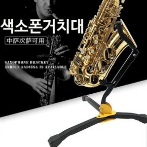 스탠드 폰지지대 간편한 접이식 색소폰 지지대 폰 보면대 (S38786711)