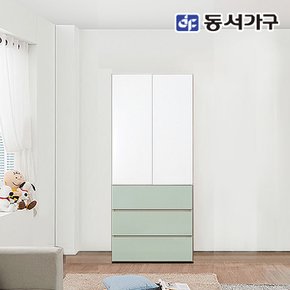 네오 알로 원터치 색상자유선택 3단 800 서랍옷장 NEO604