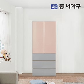 네오 알로 원터치 색상자유선택 3단 800 서랍옷장 NEO604