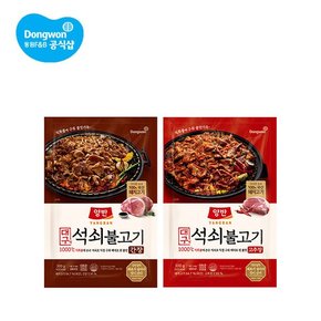 양반 석쇠불고기 간장/고추장 300g 2개