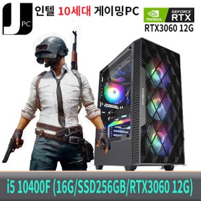 중고 제이컴퓨터 인텔 I5-10400F (16G/SSD256GB/RTX3060 12G) 리뉴얼 게이밍 PC