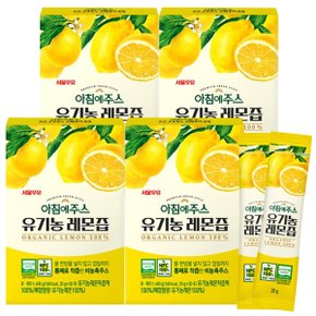 아침에주스 유기농 레몬즙 20gx30포 4개