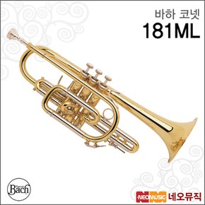 코넷 Bach Cornet 181ML / Bb키 골드 / 콘셀마