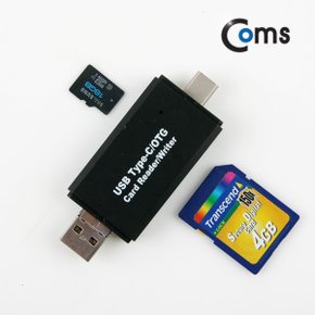 [IB610]  Coms USB 3.1 카드리더기(Type C), 3 in 1 (USB/Micro 5P, TF/SD)