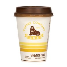 FRITZ 바닐라 라테 250ml X 10개