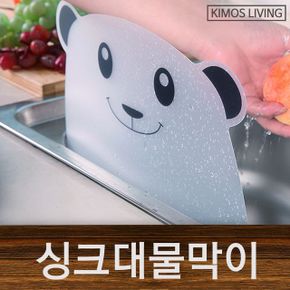 물튀김방지 씽크대 KIMOS싱크대물막이 물받이 X ( 5매입 )