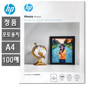포토용지 CG850A (A4/100매/210x297mm/180g) 인화지