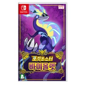 닌텐도 SWITCH 포켓몬스터 바이올렛 BG