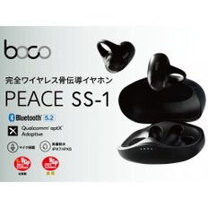 BoCo boco earsopen PEACE SS-1 BLACKWHITE PEACESS1BKWH 완전 무선 블루투스 골전도 이어폰