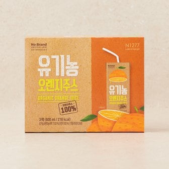 노브랜드 유기농오렌지주스200ml*3