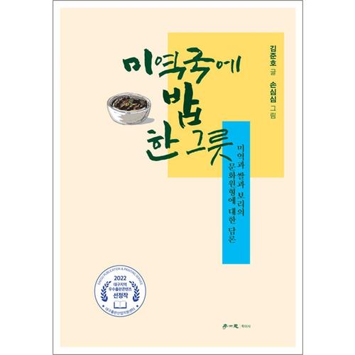 http://image.jbookshop.co.kr/Big/9791158543952.jpg