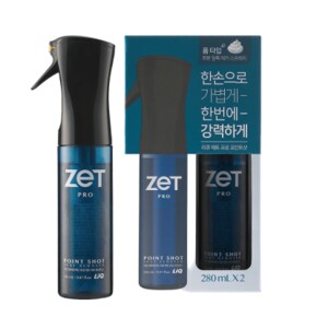 리큐 제트 프로 포인트샷 얼룩제거 스프레이 280ml 2개