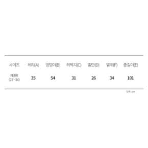 데일리 홈웨어 스트라이프 잠옷 일자 밴딩 팬츠 (WPA017)