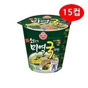 (오뚜기) 쇠고기미역국 라면 60gx15컵