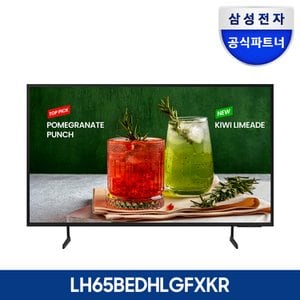 삼성 [공식]삼성전자 65인치 4K UHD LED 비즈니스TV LH65BEDHLGFXKR 1등급 스탠드형