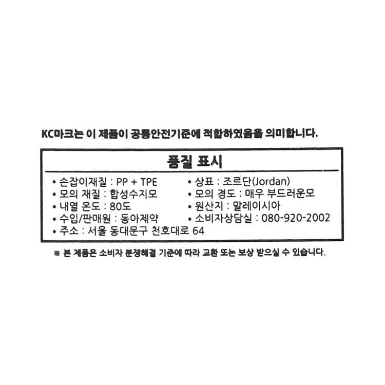 품질표시이미지1