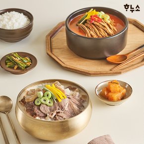 한우사골 보양곰탕 3팩+한우사골 얼큰육개장 3팩
