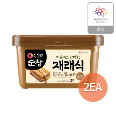 청정원 순창 재래식생된장 2kg x2개