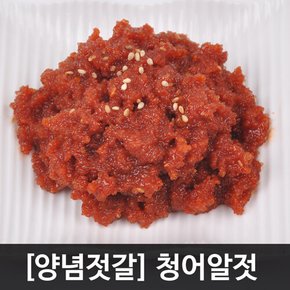 [강경발송/양념젓갈] 식감과 풍미좋은 청어알젓 500g(특품)