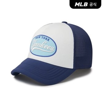 MLB [코리아공식]바시티 와팬 메쉬캡 NY (Navy)