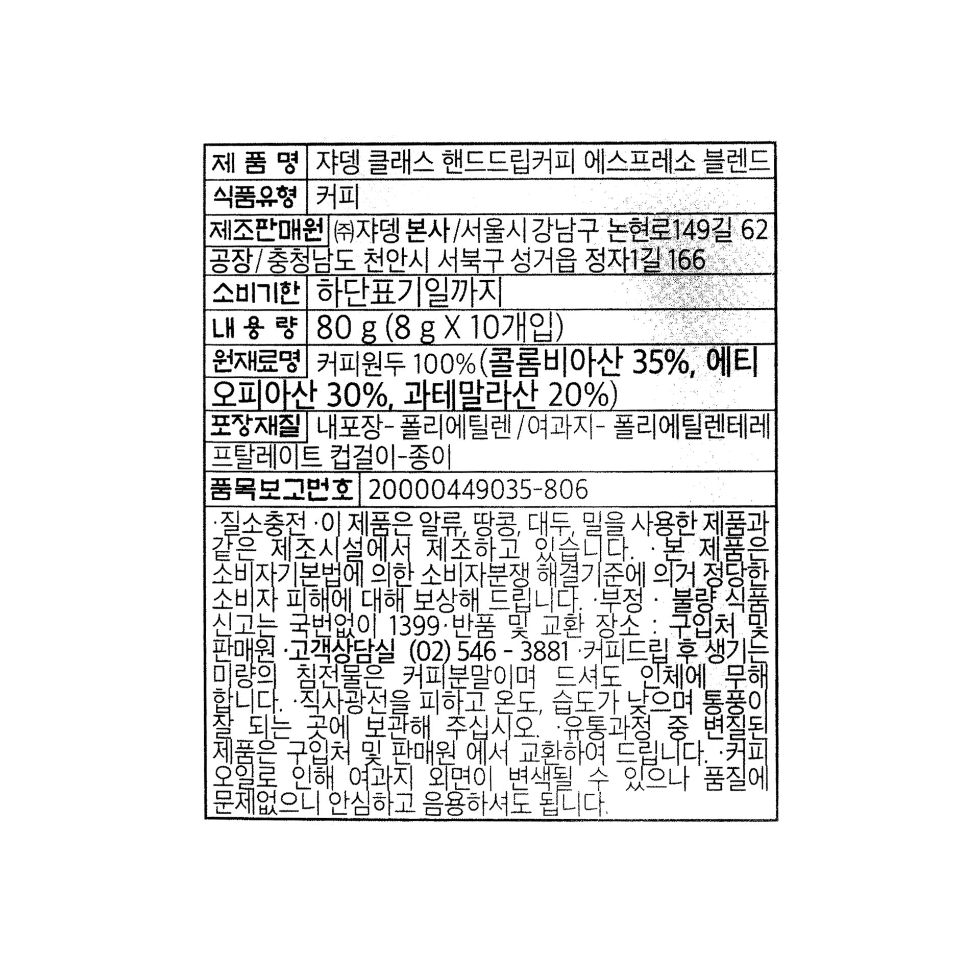 품질표시이미지1