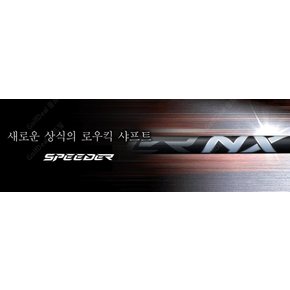 캘러웨이 로그 ST, 에픽용/후지쿠라 정품 스피더 NX 블랙 드라이버 샤프트