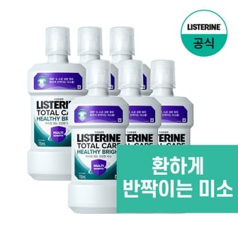 리스테린 헬씨 브라이트750mlX6