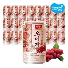 양반 오미자 제로 340ml x 24개