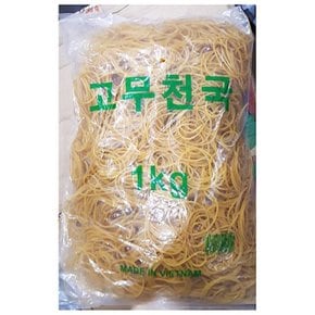 매장 고무줄 5cm 천국 1kg x20개 고무 밴드 일회용 (WCF6237)