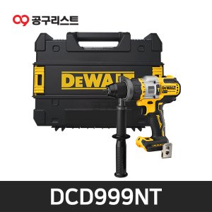 디월트 DCD999NT 20V MAX 충전해머드릴 베어툴