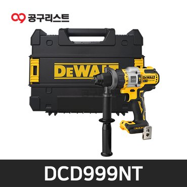 디월트 DCD999NT 20V MAX 충전해머드릴 베어툴