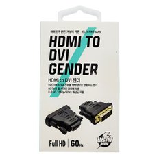 HDMI to DVI 젠더