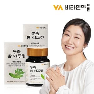 비타민마을 무부형제공법 국내산 100% 농축 참 여주정 총180정 2병 / 여주환 여주즙 여주분말