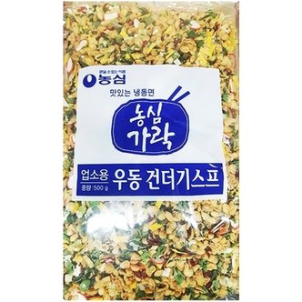  업소용 식당 식자재 재료 농심 건더기스프 500g