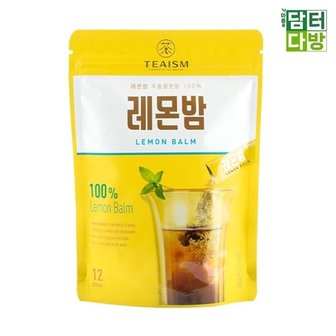  (무배) 쌍계 TEAISM(홈) 레몬밤 분말차 12스틱 (WACA03E)