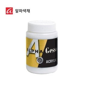 알파 젯소 250ml_WCC34F8