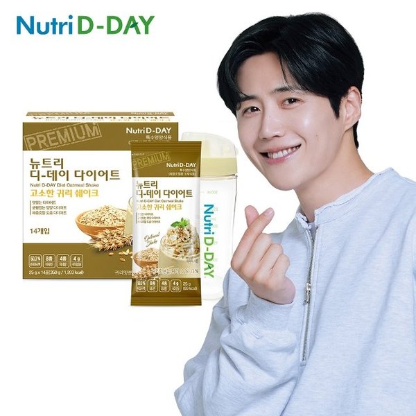 뉴트리디데이 귀리 다이어트쉐이크 14포 + 쉐이크컵