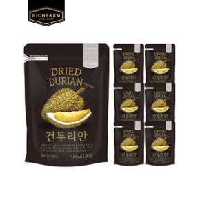 건두리안 80g x 7팩