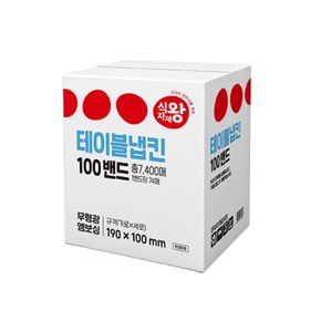 냅킨_74매100속_7400매