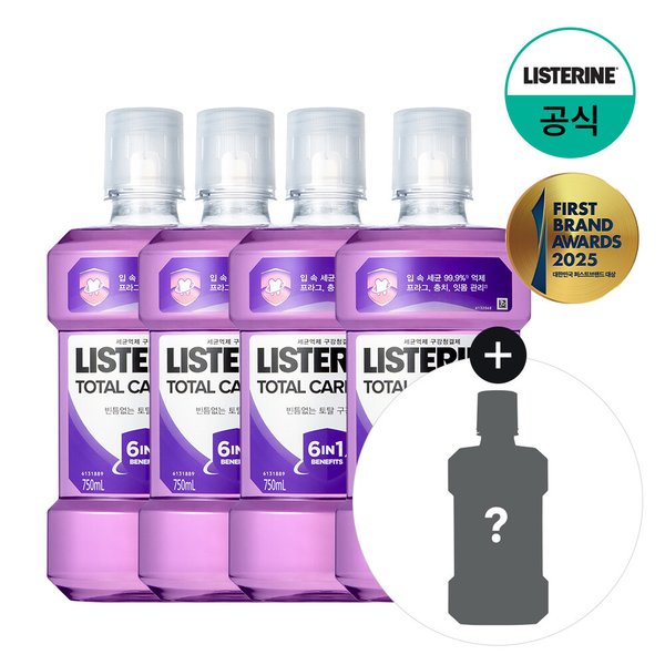 토탈케어 플러스750ml x4+(증) 250ml랜덤1개(스트롱)