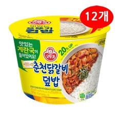 올인원마켓 (1904450) 오뚜기 컵밥 춘천닭갈비 덮밥 315gx12개