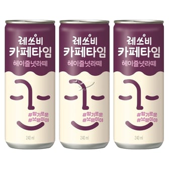  레쓰비 카페타임 헤이즐넛라떼 240ml/ 5캔