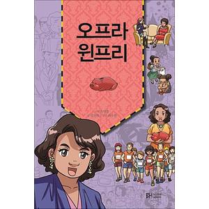 제이북스 오프라윈프리