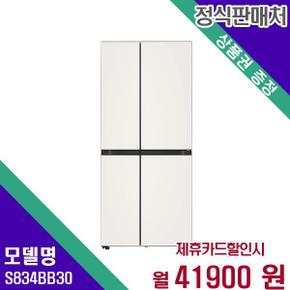 냉장고 오브제컬렉션 매직스페이스 2도어 832L S834BB30 60개월 58900