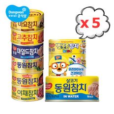 참치 100g 5개 DHA 마일드 워터 고추 마요 키즈 야채 찌개_P316419119