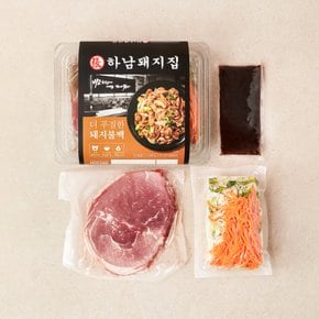 하남돼지집 더 푸짐한 돼지불백 1,000g