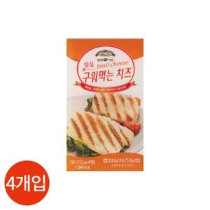  임실 구워먹는 치즈 125g x 4개